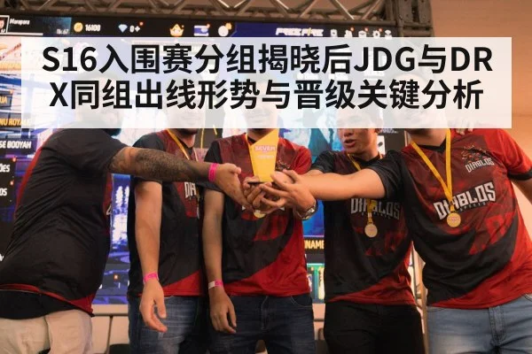 esports tournament group stage stage